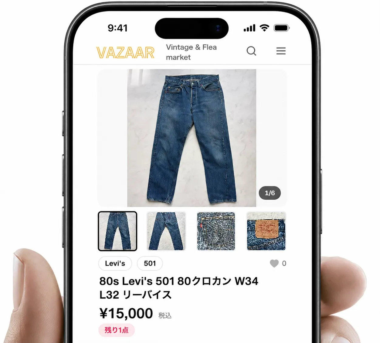 VAZAARの商品ページを表示したスマートフォン